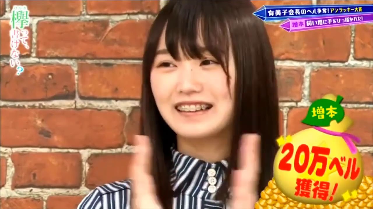 欅坂46欅って、書けない?2020年8月9日 09/08/2020 FULL SHOW| NEW Full HD – 1080p 欅坂46欅って、書けない?2020年8月9日 09/08/2020 FULL SHOW| NEW Full HD - 1080p