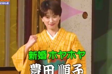 笑点 大喜利　5　笑点 特別編