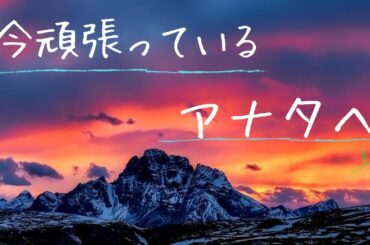 夜明けをくちずさめたら/上白石萌音　ピアノVer.