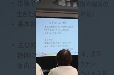 島根の店舗経営 新型コロナウイルスに勝つセミナー！