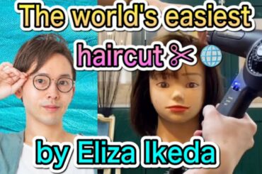 The world's easiest haircut by Eliza Ikeda ✂︎🌐