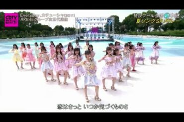 AKB48「真夏のSounds good  + Evaryday、カテューシャ」CDTVライブ 2020年8月10日