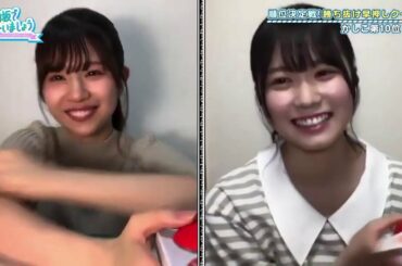 日向坂で会いましょう 日向坂４６ 2020年6月28日 FULL SHOW