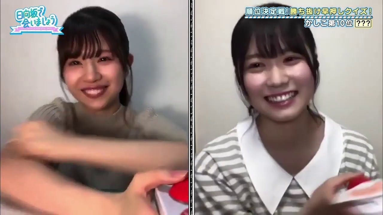 日向坂で会いましょう 日向坂４６ 2020年6月28日 FULL SHOW