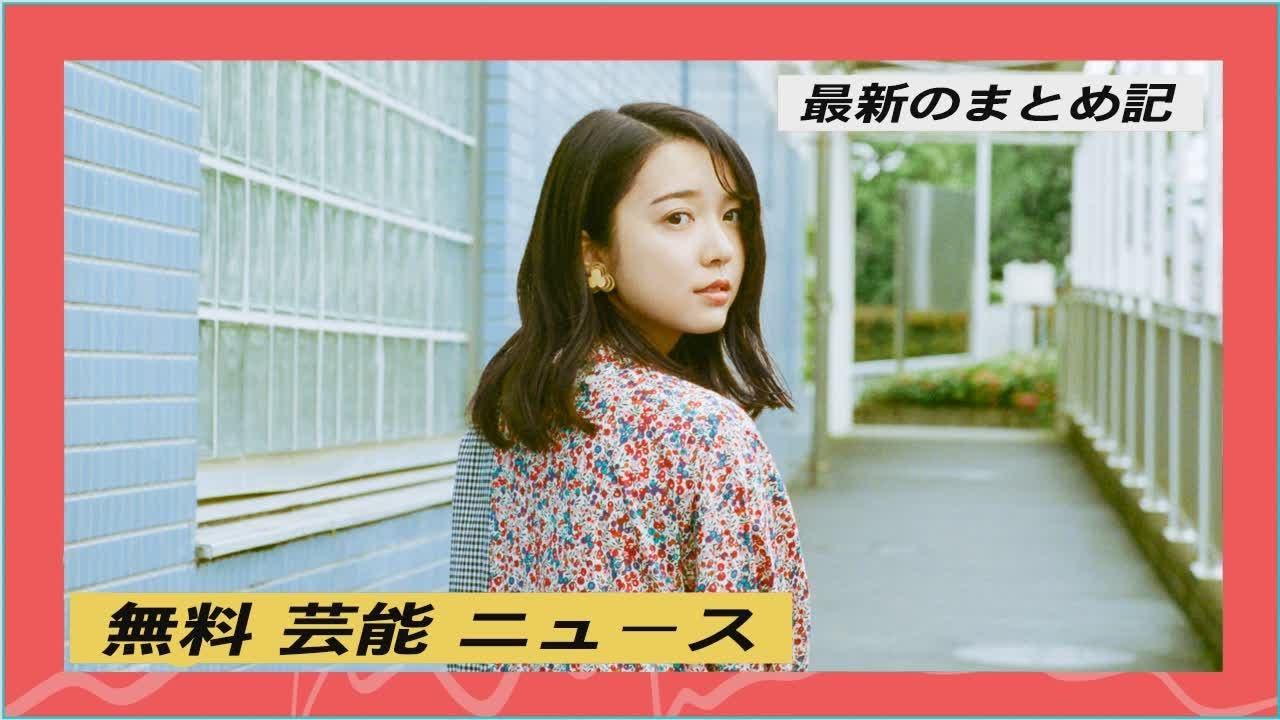 無料 芸能 ニュース|上白石萌音が手にしたい特殊な能力とは…　ほっこりすぎる回答にウエンツ苦笑 ネットでは「癒やされた」と反響