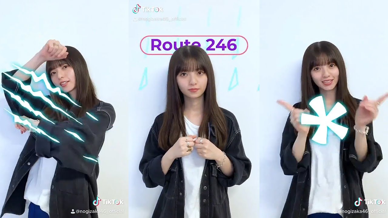 TikTok 乃木坂46 齋藤飛鳥「Route 246」#WOWWOWダンス 2020.08.10