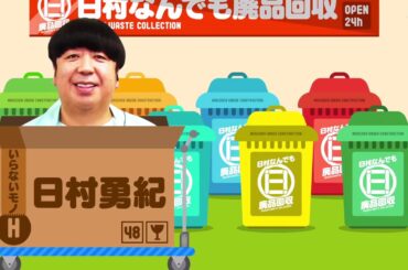 乃木坂工事中 乃木坂46 2020年6月28日 FULL SHOW
