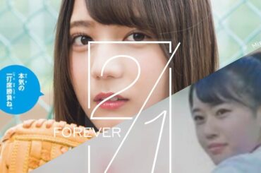 パワプロ2020 坂道AKBGチャンピオンシップ R3 日向坂46 vs SKE48 R4は割愛