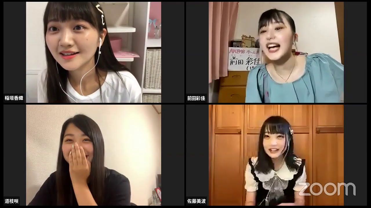 AKB48 OUC48 オンライン鑑賞会   SHOWROOMショールーム 2020 08 10 17 58