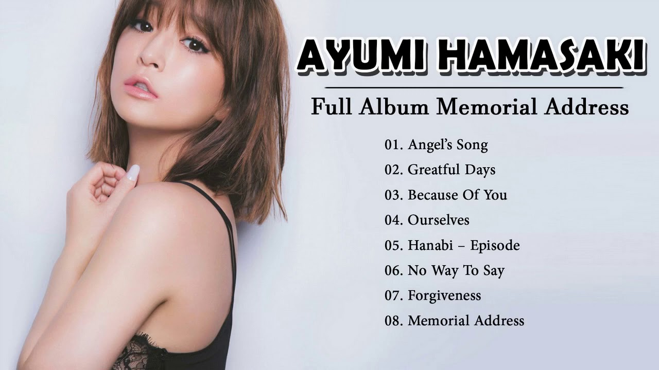 フルアルバム「メモリアル・アドレス」- 浜崎あゆみ -アルバム「メモリアル・アドレス」のベスト8曲 フルアルバム「メモリアル・アドレス」- 浜崎あゆみ -アルバム「メモリアル・アドレス」のベスト8曲