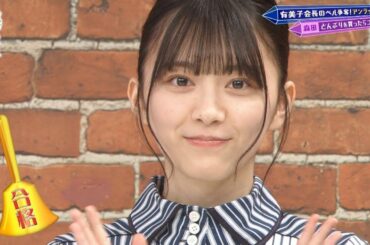 【欅坂46】森田ひかるはすぐにツボる