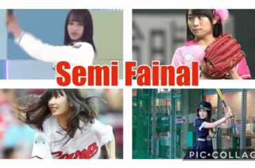 パワプロ2020 坂道AKBGチャンピオンシップ SF2 乃木坂46 vs 欅坂46