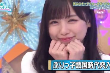 日向坂で会いましょう 日向坂４６ 2020年7月12日 春日はつらいよ お帰り影さん  【日向坂４６】