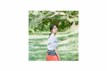 「VIETSUB|LYRICS」 上白石萌音 (Kamishiraishi Mone) － 一縷 （Ichiru)