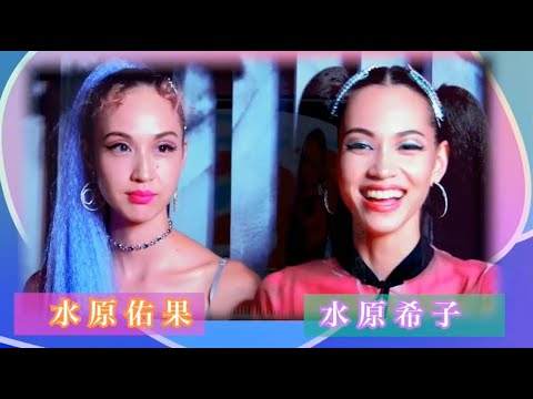 水原姐妹！OK台北快閃  Lauching Party