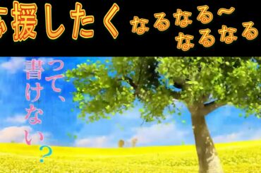 朗報！けやかけが面白くなる予兆【欅坂46】【欅ってかけない】