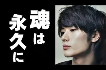 三浦春馬さん 遺作ドラマ『太陽の子』...記者会見でみせた、誠実さに溢れた最後の言葉に涙が止まらない...