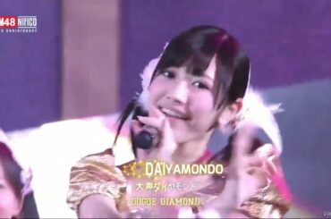大声ダイヤモンド Oogoe Diamond - AKB48 | Saitama Super Arena Concert 2012