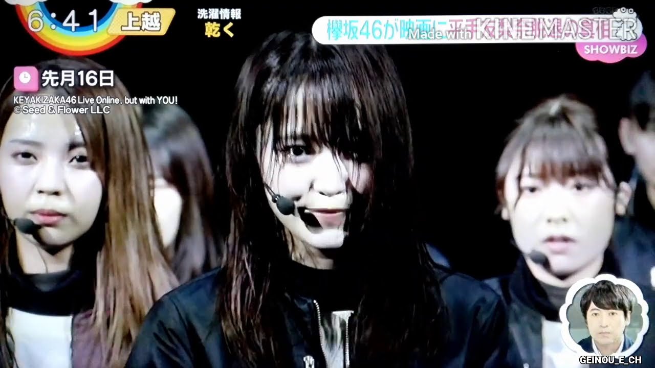 欅坂46が映画に平手友梨奈脱退の真相　2020.08.11