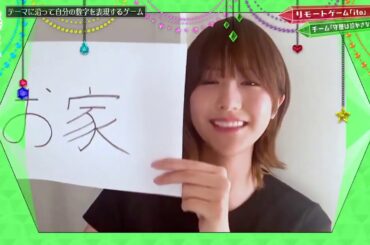 欅って、書けない 欅坂46 2020年6月28日 FULL SHOW