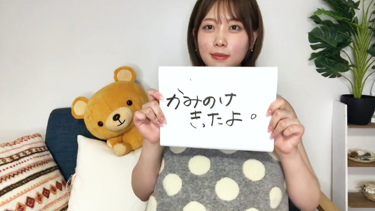 乃木坂46 のぎおびアフタートーク 伊藤純奈 2020/08/11