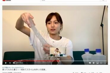 女優の川口春奈さん（25）が2020年8月9日にYouTubeアカウント「はーちゃんねる」で公開した動画がファンの間で話題だ。動画のタイトルは「思ってたのと違う…（2020年8月11日 20時43分5