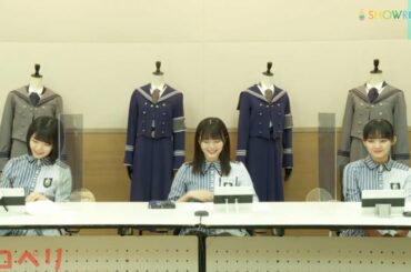 【欅坂46】20200811 「欅共和国2019」DVD&Blu ray発売直前SR