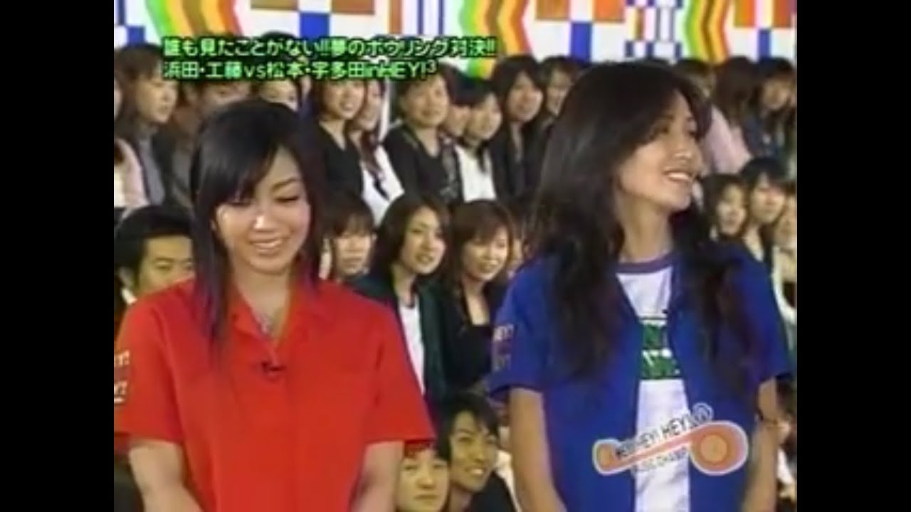 宇多田ヒカル×工藤静香×ダウンタウン　ボーリング対決　前編　HEY!HEY!HEY!爆笑トークまとめてみた