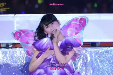 Kimi Dake ni Chu! Chu! Chu! - AKB48 | AKB48 Young Members Nationwide Tour 2015
