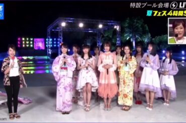 AKB48 - 365 nichi no kamihikouki+Flying get+ Koisuru fortune cookie