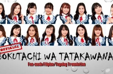 [REUPLOAD] MNL48 - Bokutachi wa Tatakawanai (AKB48 Fan-made Filipino/Tagalog Translation)
