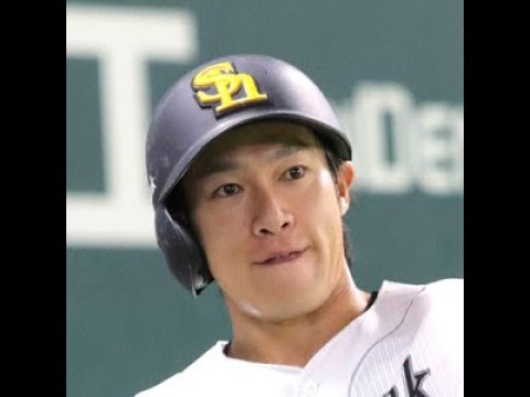 ✅  ソフトバンクの柳田悠岐外野手（３１）が１２日、６、７月度の「大樹生命月間ＭＶＰ賞」を受賞。大樹生命より賞金３０万円とトロフィーが贈られた。１８年５月以来、６度目の選出となった。