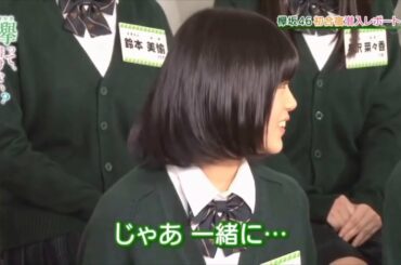 【欅坂46】大人になった尾関