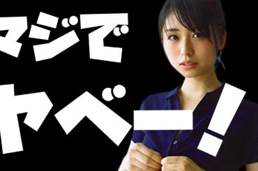 【元欅坂46】復帰した長濱ねるがヤバすぎると話題に！？