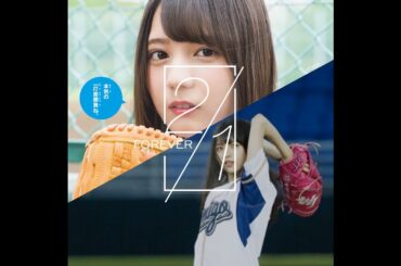 パワプロ2020 坂道AKBGチャンピオンシップ LAST 乃木坂46 vs 日向坂46
