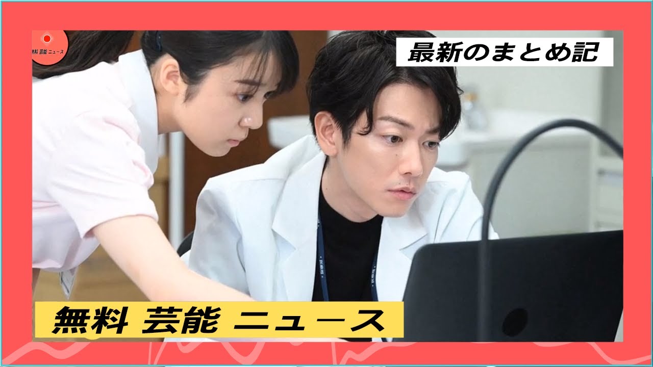 無料 芸能 ニュース | 上白石萌音と吉高由里子が生む、熱い支持と共感　相手を輝かせる今期ドラマ2大ヒロインに
