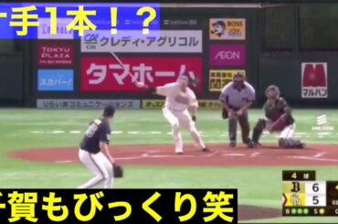 『柳田悠岐』片手一本！？変態逆転3ランホームラン！！【千賀もビックリ】
