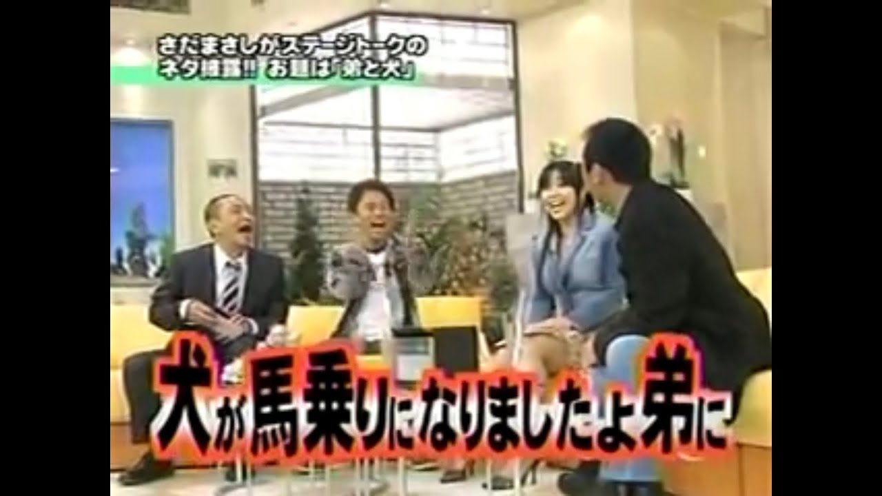 宇多田ヒカル×さだまさし×ダウンタウン　HEY!HEY!HEY!爆笑トークまとめてみた