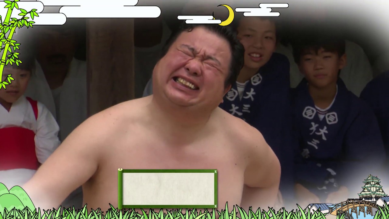 ビックリ仰天!相撲 ビックリ仰天!相撲