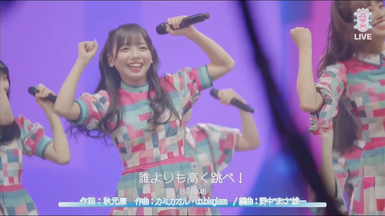 日向坂のはっぱ隊がかわいいらしい