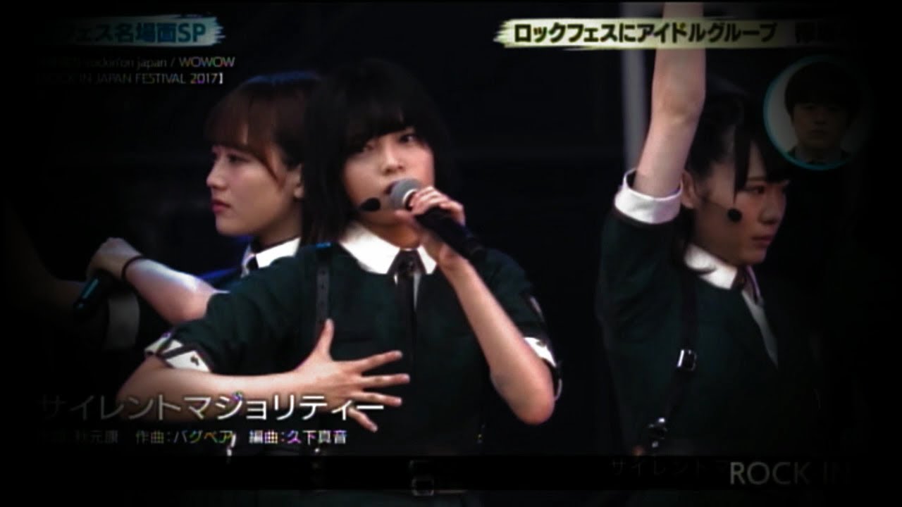 欅坂46「サイレントマジョリティー」-short ver.-