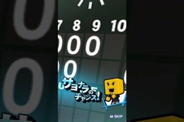 【プロスピa】EX無料報酬 柳田悠岐選手