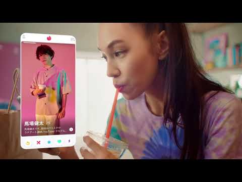 Tinder（ティンダー）水原希子CM動画「私を思いがけないほうへ(ラテアーティスト)」篇（30秒）18+