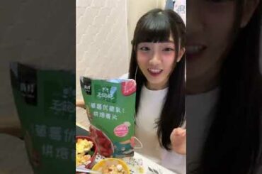 2020 08 12 AKB48 Team TP 冼迪琦「浪Live」直播