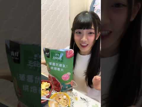 2020 08 12 AKB48 Team TP 冼迪琦「浪Live」直播