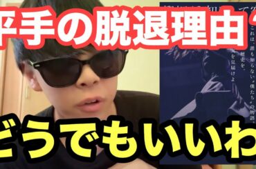 【欅坂46】映画で本当の真実は語られるのか？！について。【僕たちの嘘と真実 Documentary of 欅坂46】【欅って書けない】【菅井友香】【平手友梨奈】