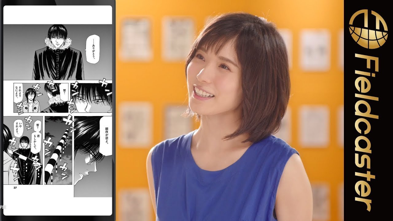 思いを馳せる松岡茉優の姿【響〜⼩説家になる⽅法〜】