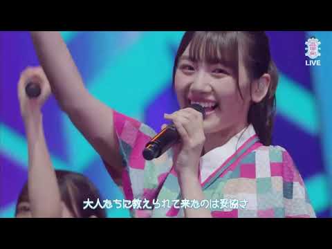 日向坂46 - 『誰よりも高く跳べ! 』- 『HINATAZAKA46 Live Online, YES！with YOU！ ～“22人”の音楽隊と風変わりな仲間たち～』
