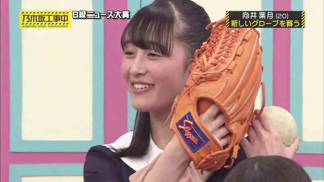 乃木坂46 乃木坂工事中 2020 Episode 237 + 238 Full Show 乃木坂46 「20.08.11」