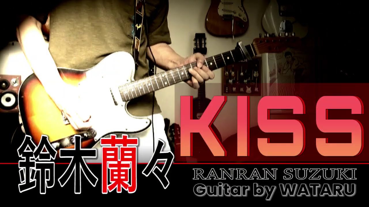 KISS(鈴木蘭々)Guitar by WATARU KISS(鈴木蘭々)Guitar by WATARU